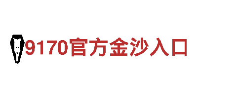 英亚体育网站是-观光旅游企业
